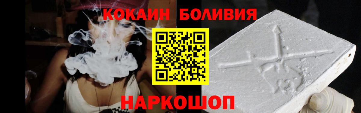 COCAIN VHQ  Вход с VPN  Дубна 