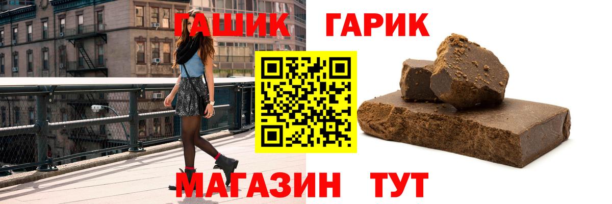 ГАШИШ индика сатива  ГАШ 40% ТГК  Вход с VPN  Гашиш  Дубна 