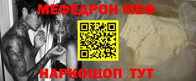 марки nbome Балаково