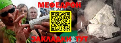 марки nbome Балаково