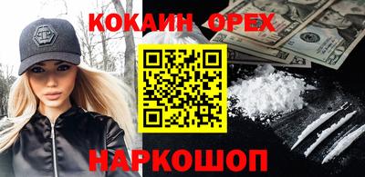 марки nbome Балаково