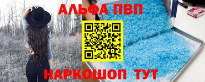 марки nbome Балаково