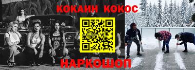 марки nbome Балаково