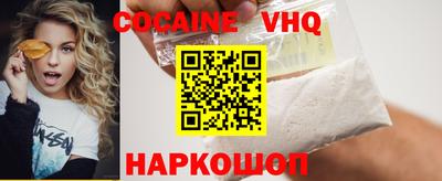 марки nbome Балаково