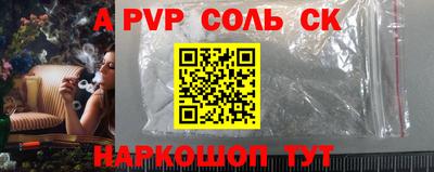 твердый Балашиха