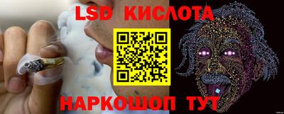 марки nbome Балаково