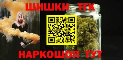 марки nbome Балаково