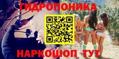 марки nbome Балаково