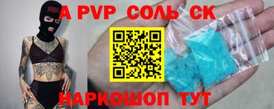 твердый Балашиха