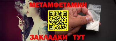 марки nbome Балаково