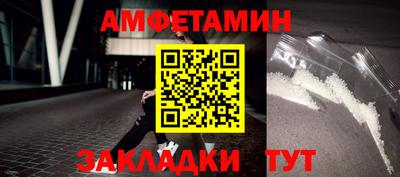 кокаин Сафоново