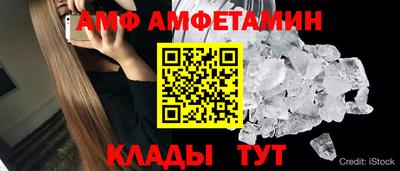 марки nbome Балаково