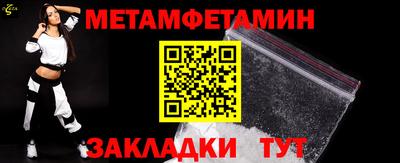 марки nbome Балаково