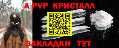 твердый Балашиха