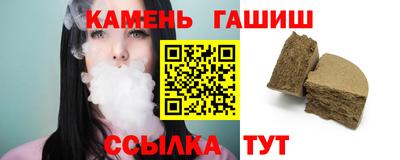 твердый Балашиха