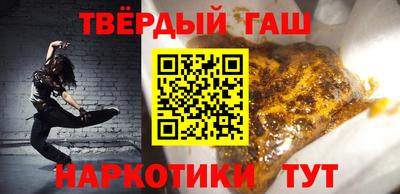 твердый Балашиха