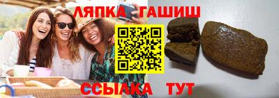 твердый Балашиха