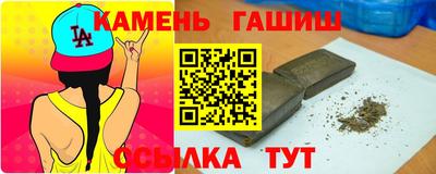 марки nbome Балаково