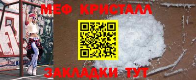 марки nbome Балаково