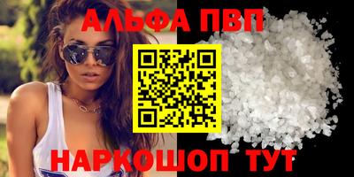 твердый Балашиха