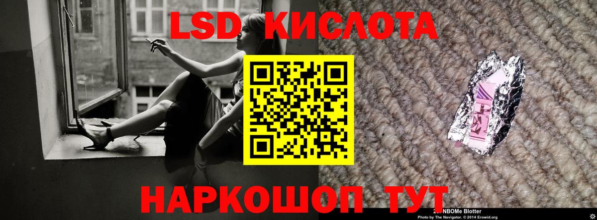 Лсд 25 экстази ecstasy  Вход с VPN  Лсд 25 экстази кислота  Дубна 