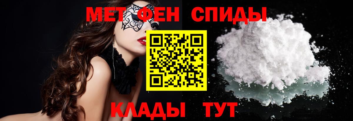 Метамфетамин кристалл Дубна