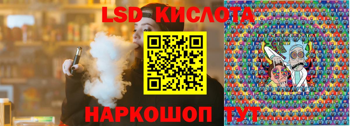 Дубна  Марки N-bome 1500мкг  Вход с VPN 