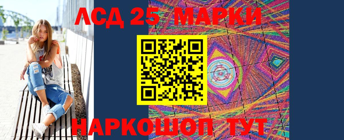 ГАШ  КЕТАМИН  Как найти наркотики?  Гашиш  Метамфетамин  Меф кристаллы  Вход с VPN  Кокаин  Дубна  МДМА  Конопля 