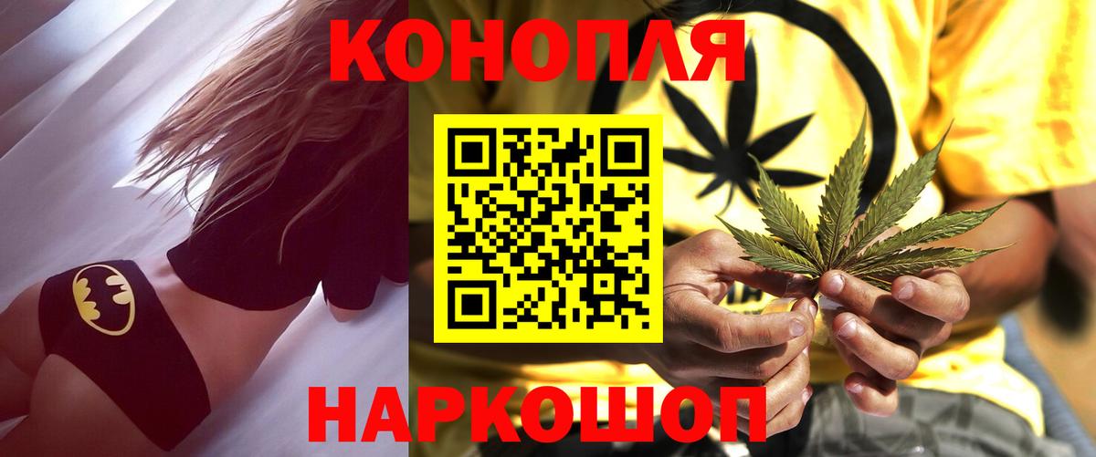 Бошки Шишки Bruce Banner Дубна